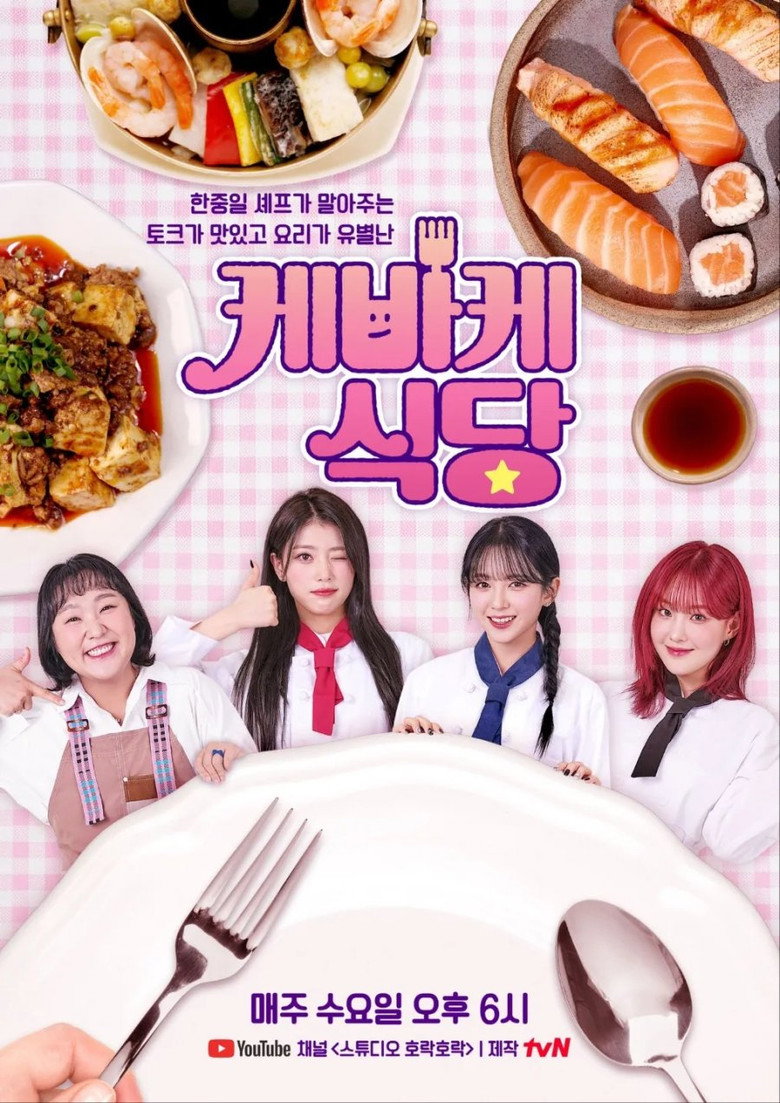 Poster 1