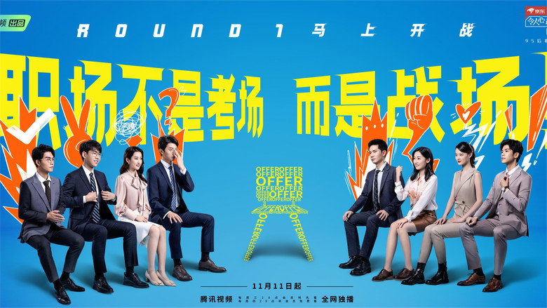 Scene 2