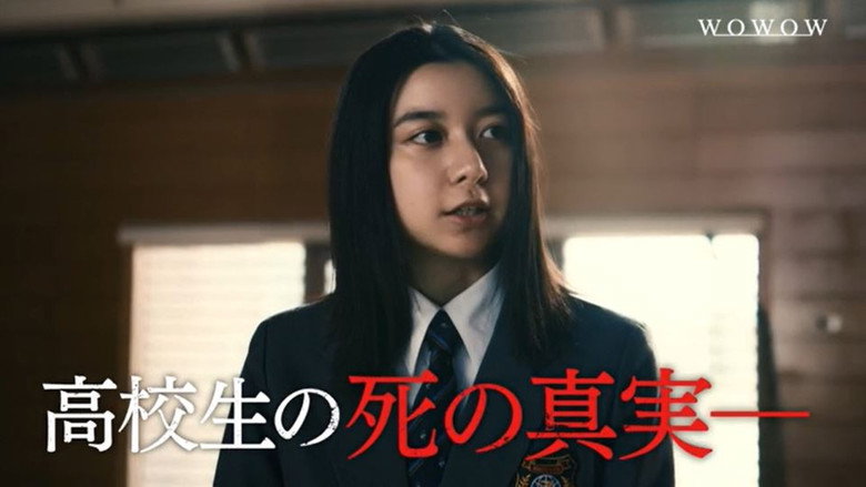 Scene 3