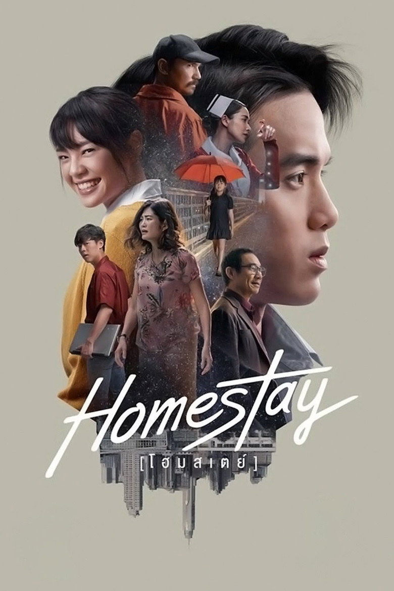 Poster 2