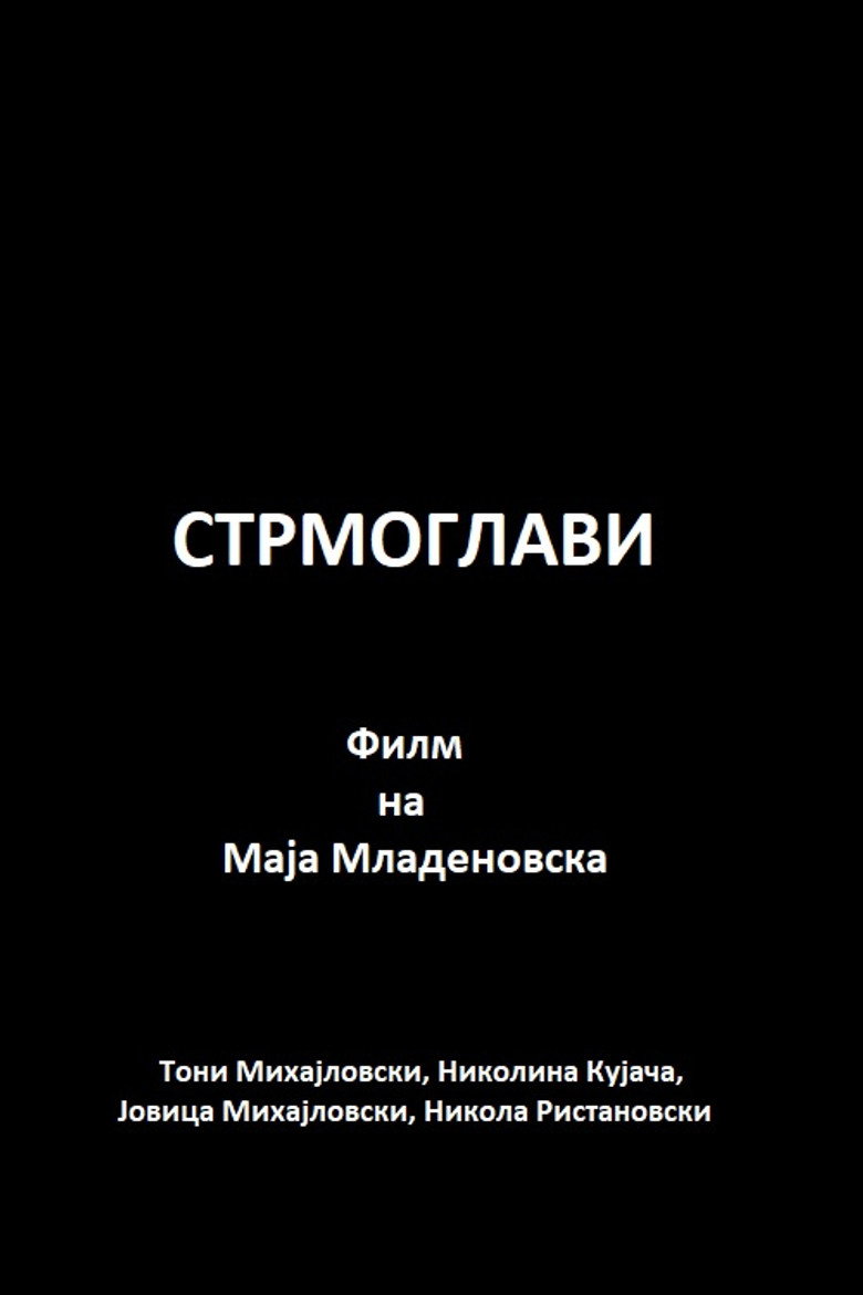 Poster 1