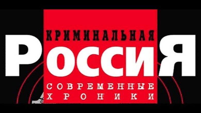 Criminal Russia backdrop