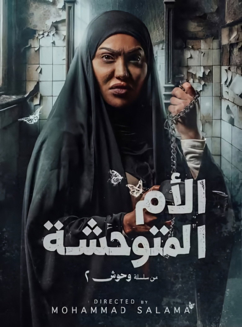 Poster 1