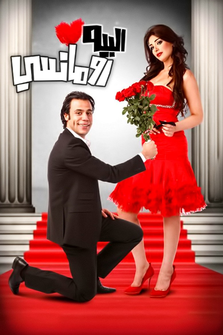 Poster 3