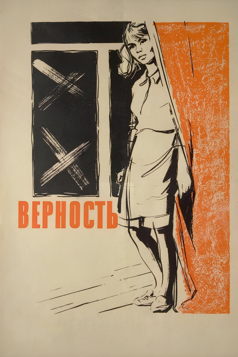 Poster 4