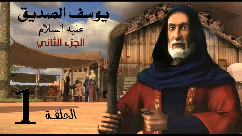 Scene 2
