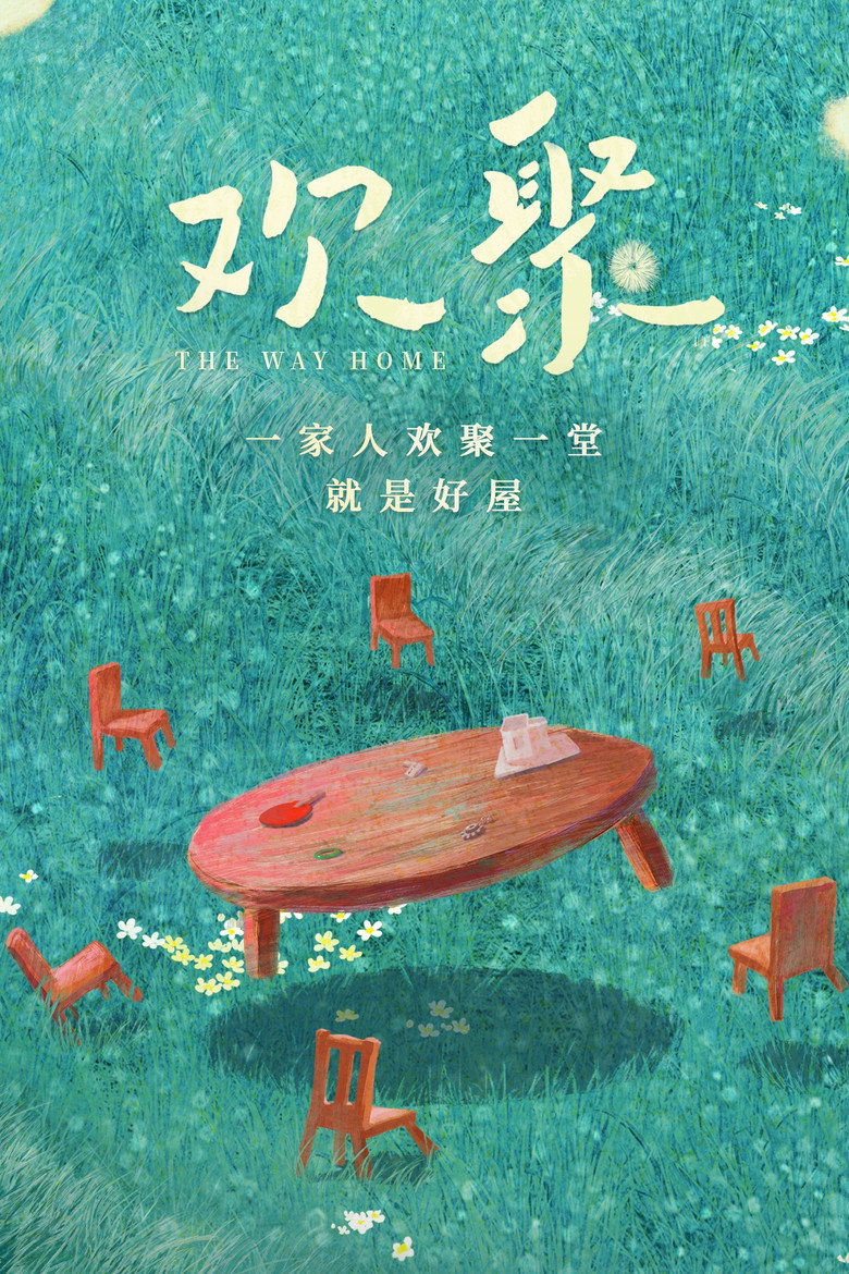 Poster 1