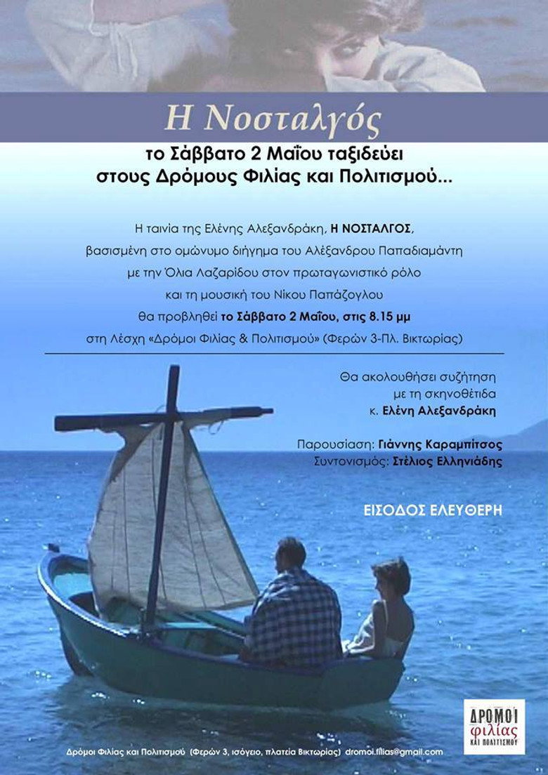 Poster 1