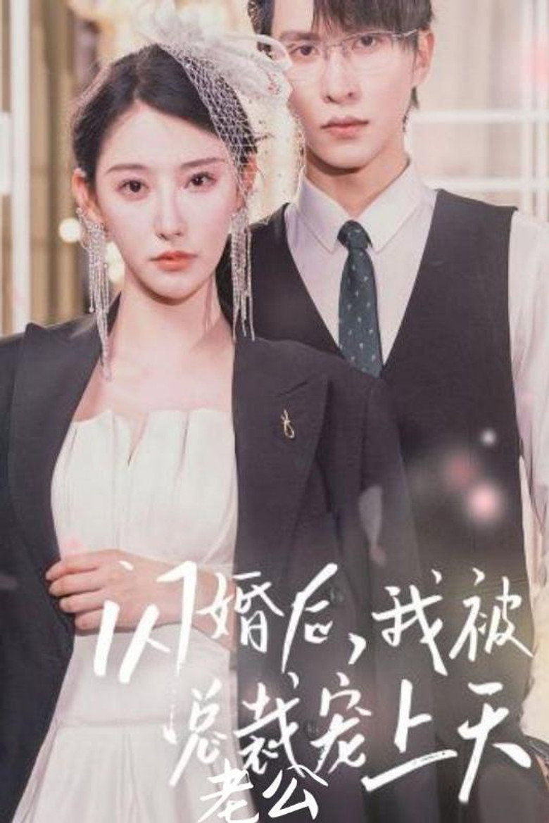 Poster 1