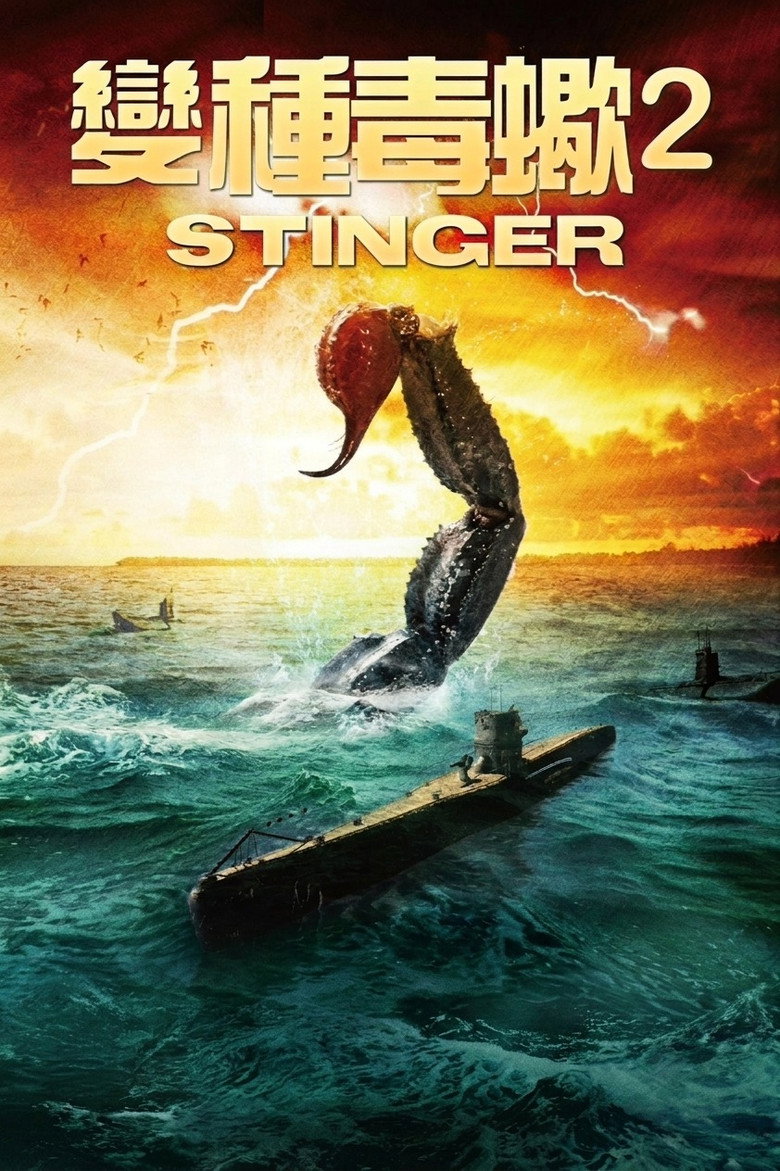 Poster 3