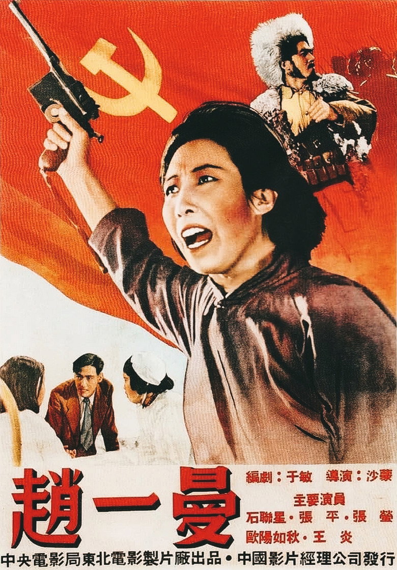 Poster 2