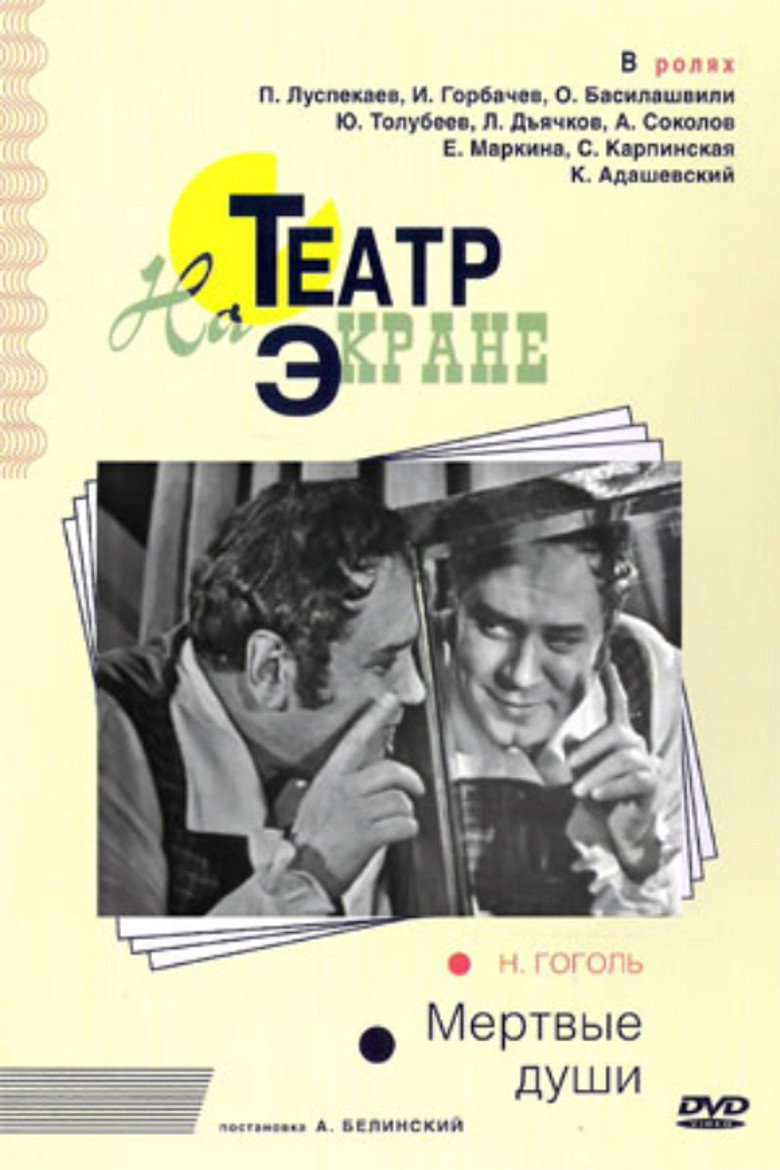 Poster 1