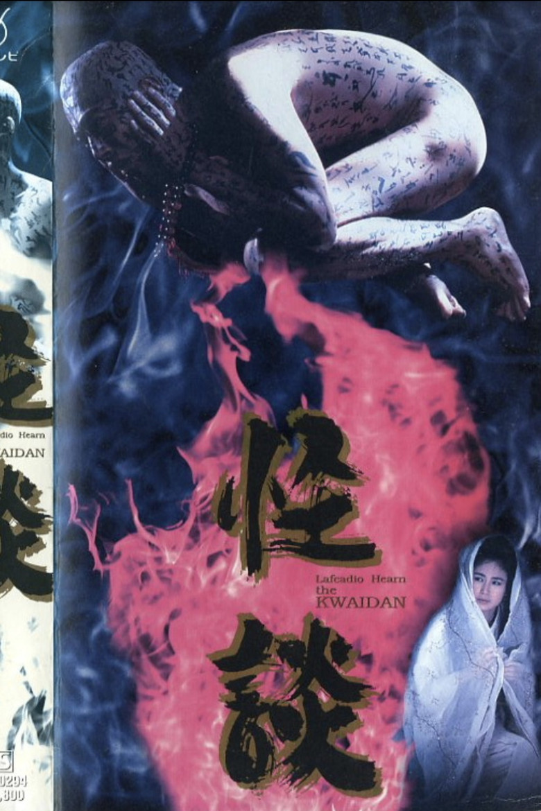 Poster 1