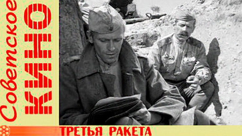Scene 1
