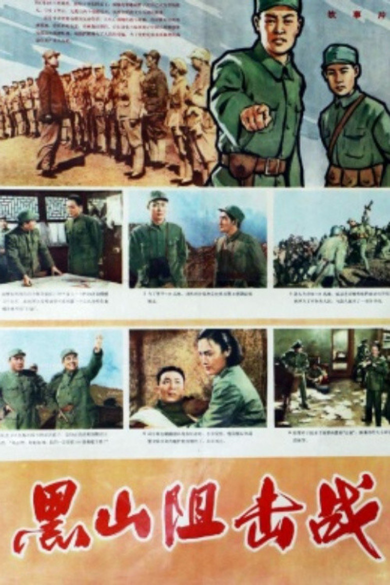 Poster 1