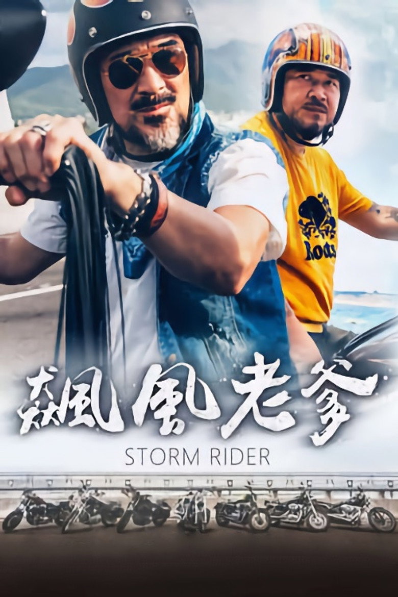 Poster 1