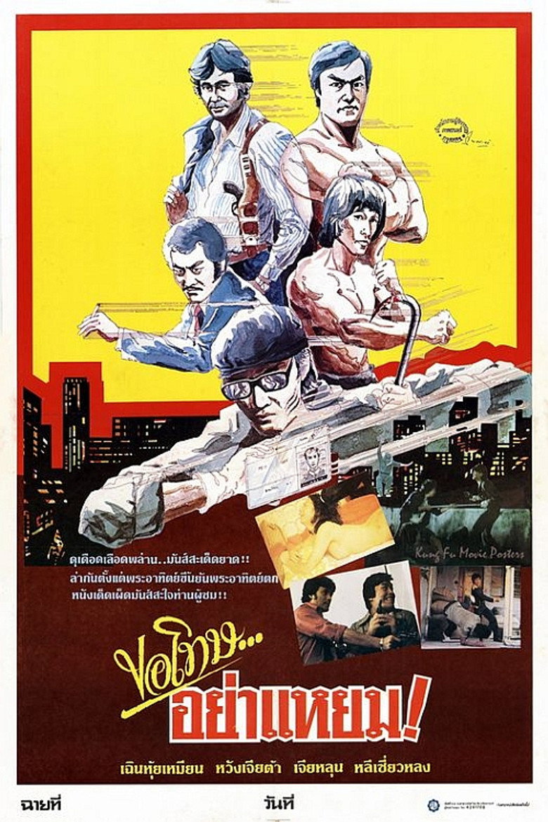 Poster 3