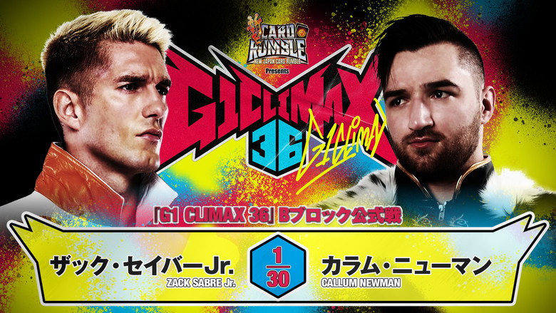 NJPW G1 Climax 36 - Day 5 backdrop