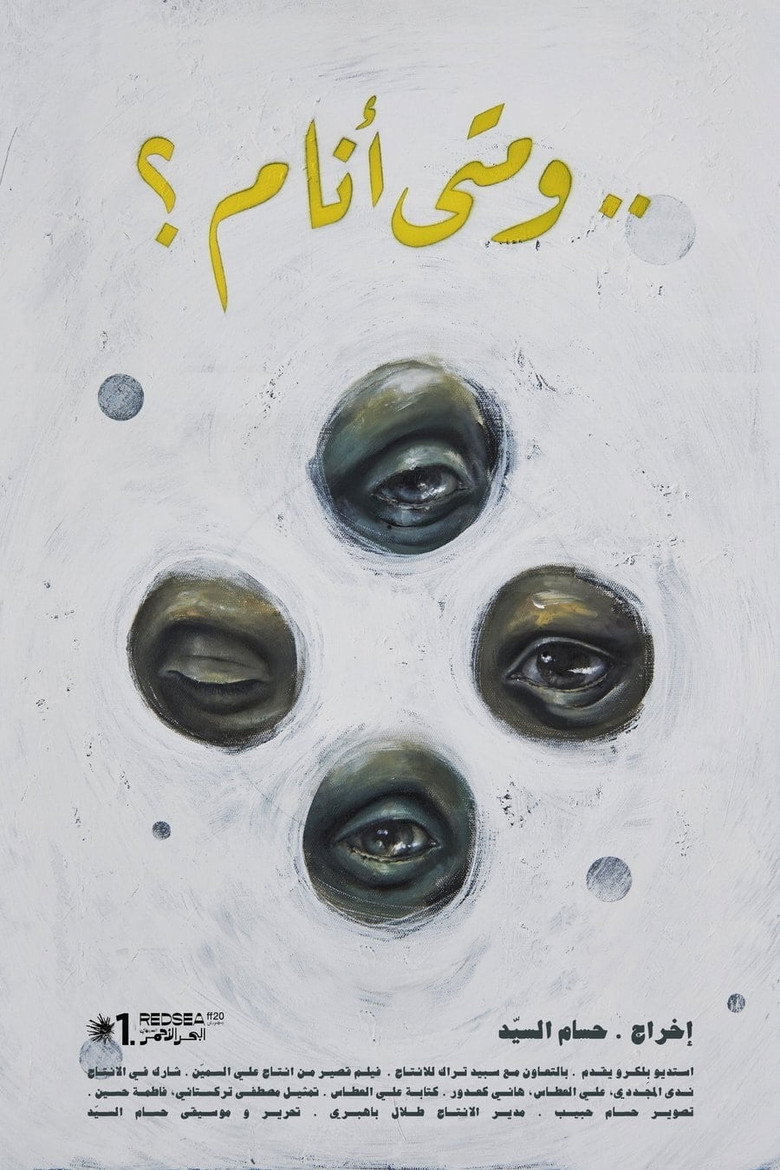 Poster 2