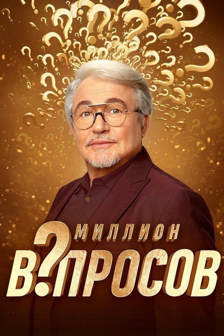 Poster 1