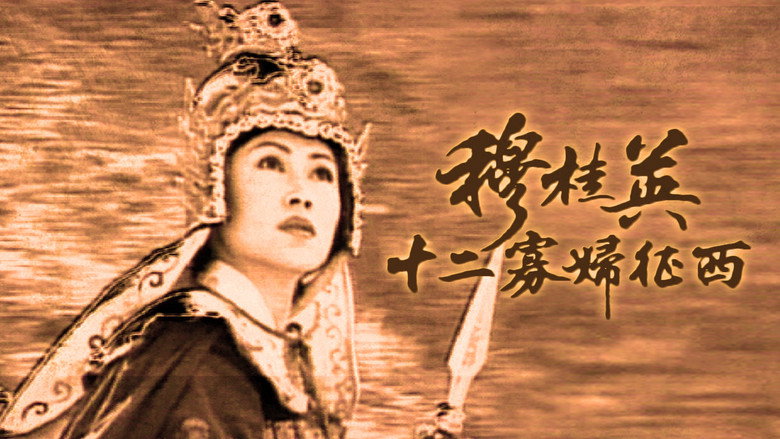 Scene 2