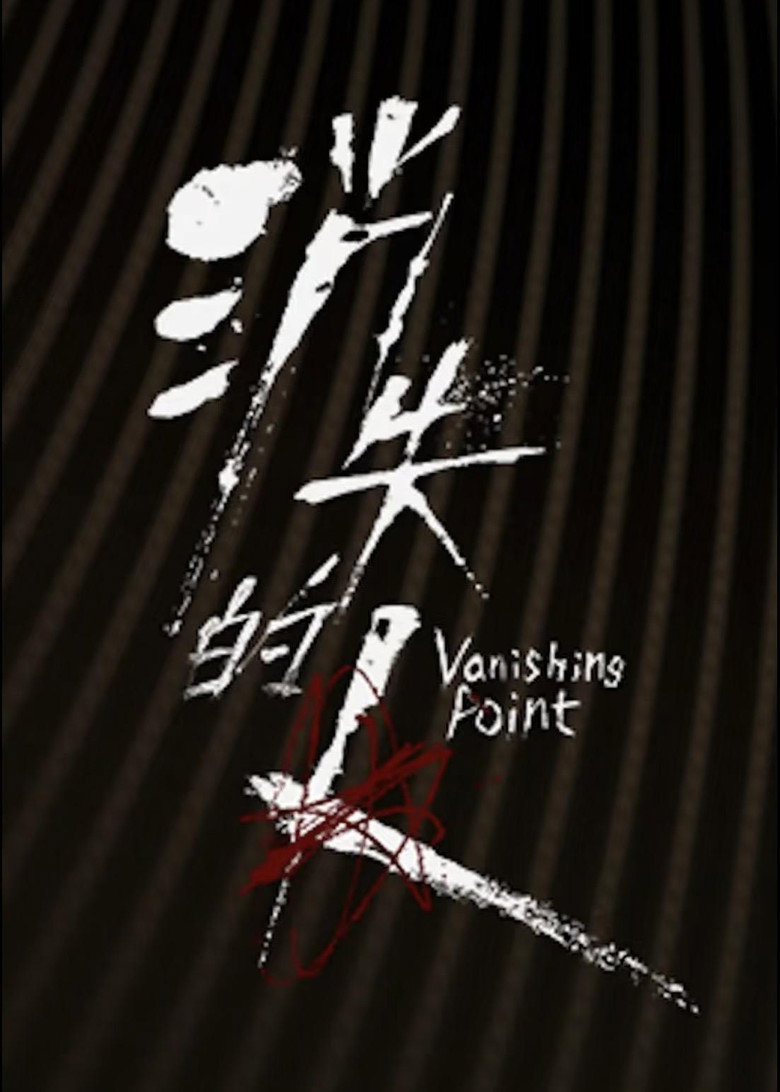 Poster 2