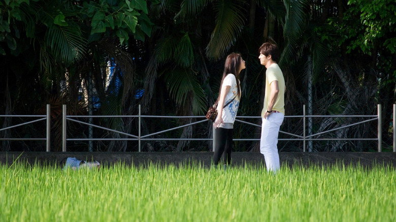 Scene 2