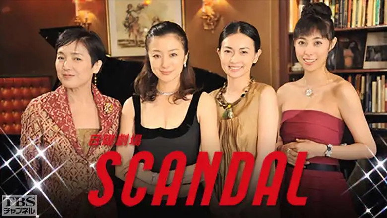 Scene 2