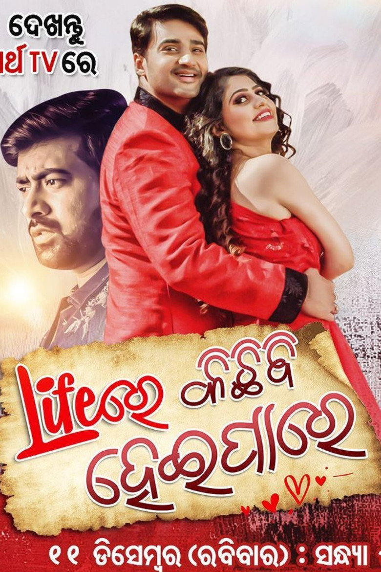 Poster 1