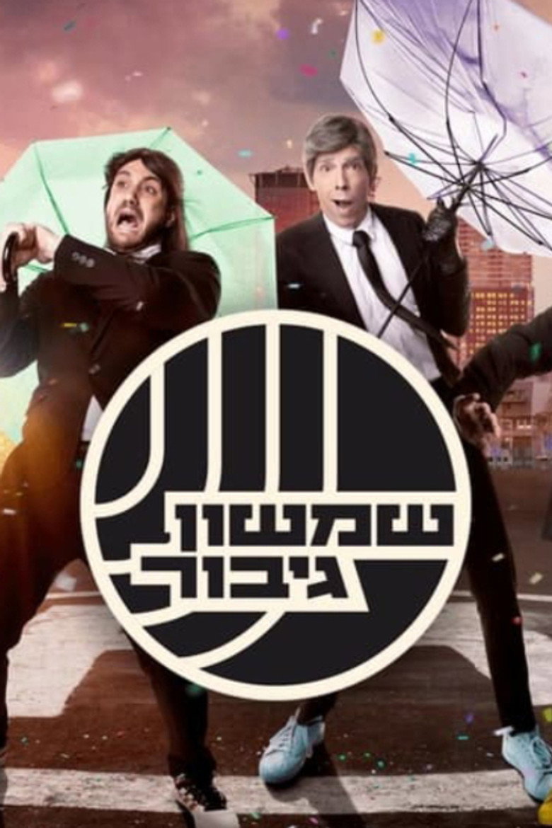 Season 1