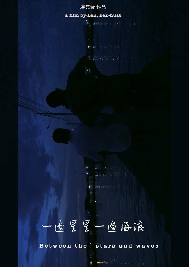 Poster 1