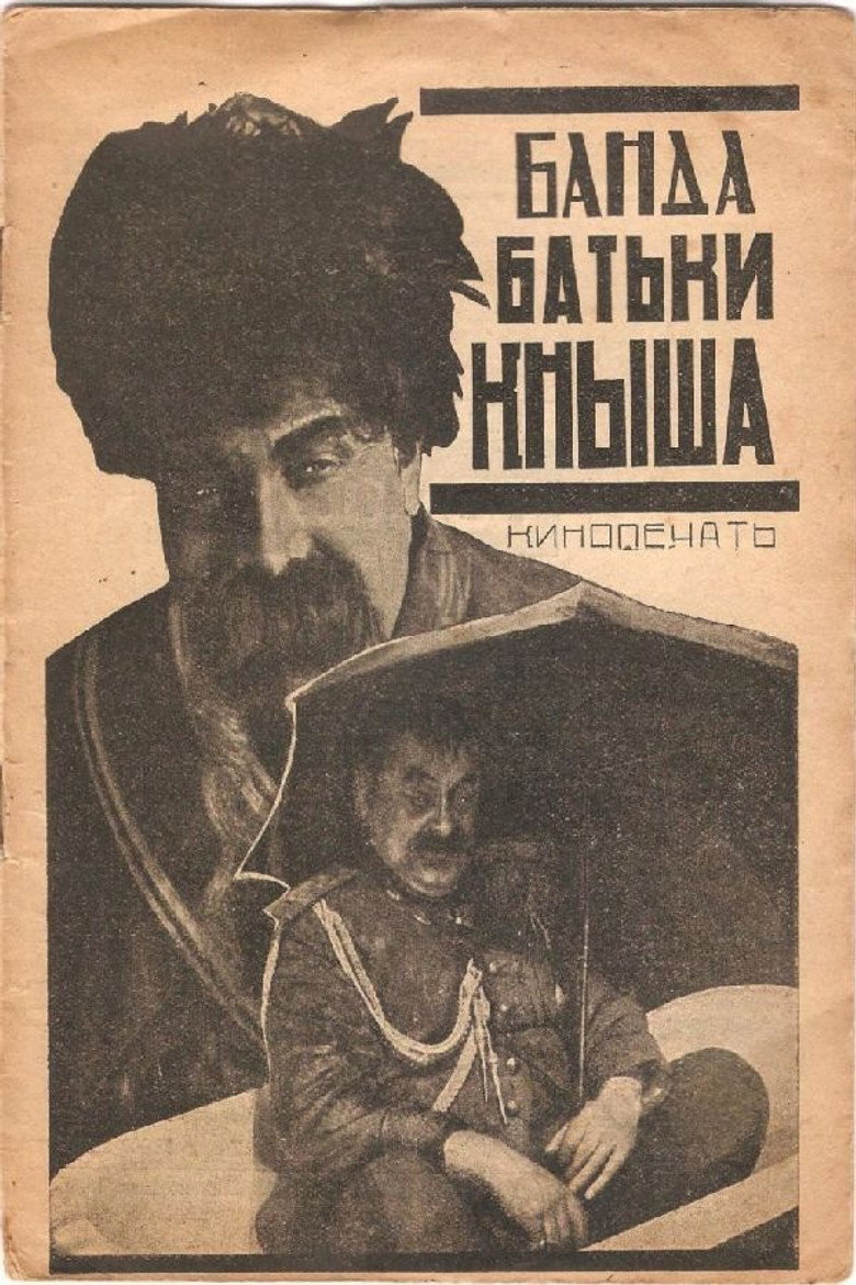 Poster 2