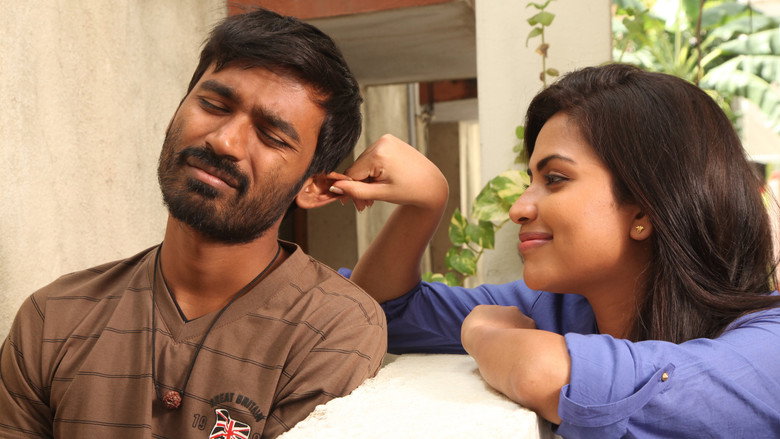 Scene 3