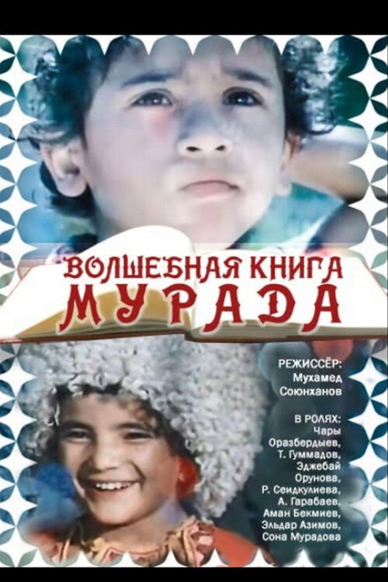 Poster 1