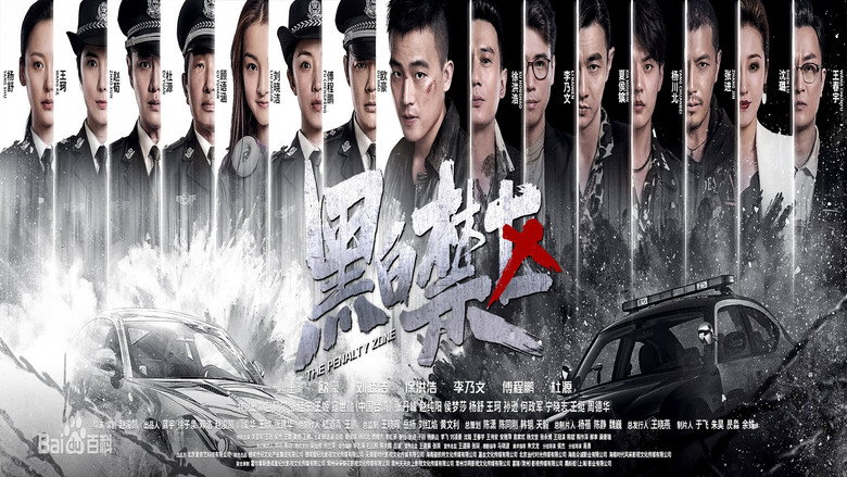 Scene 5