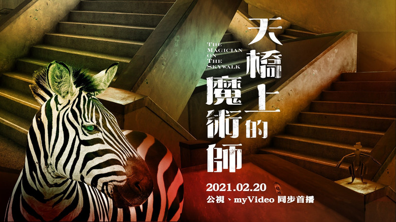 Scene 1