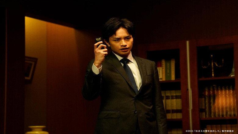 Scene 2