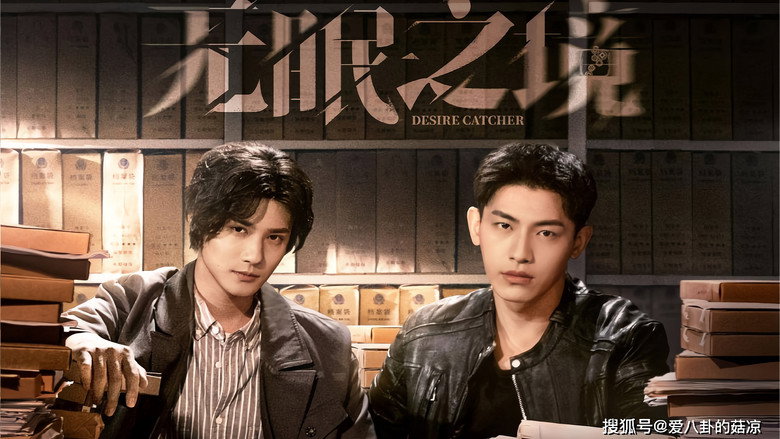 Scene 3