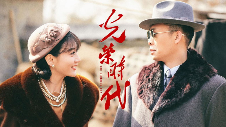Scene 4