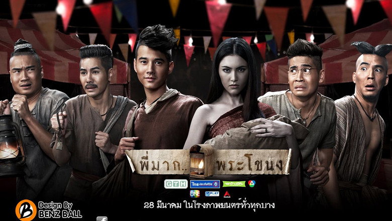Scene 1