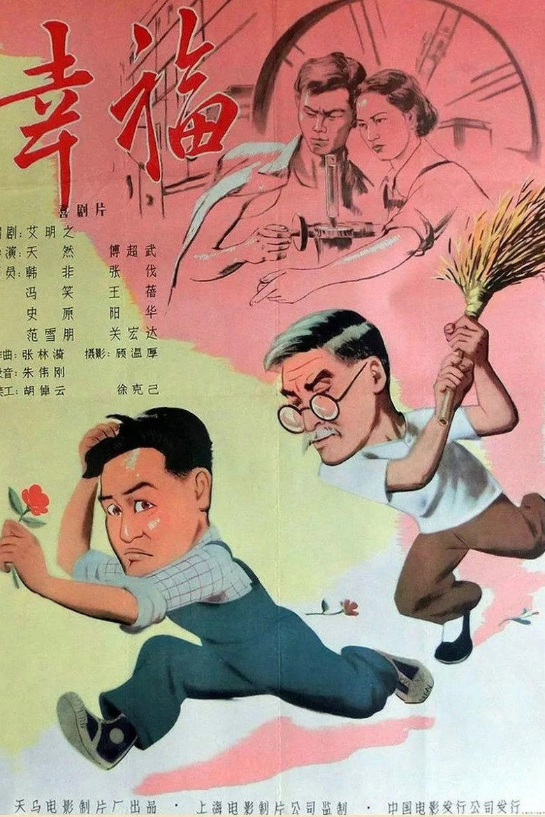 Poster 1