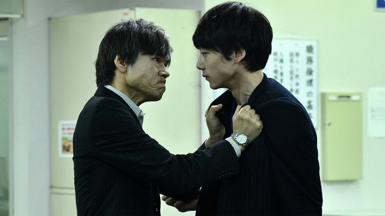 Scene 4