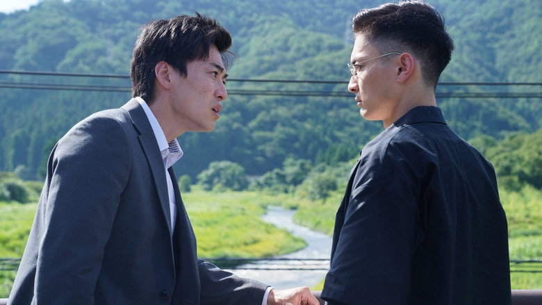 Scene 5