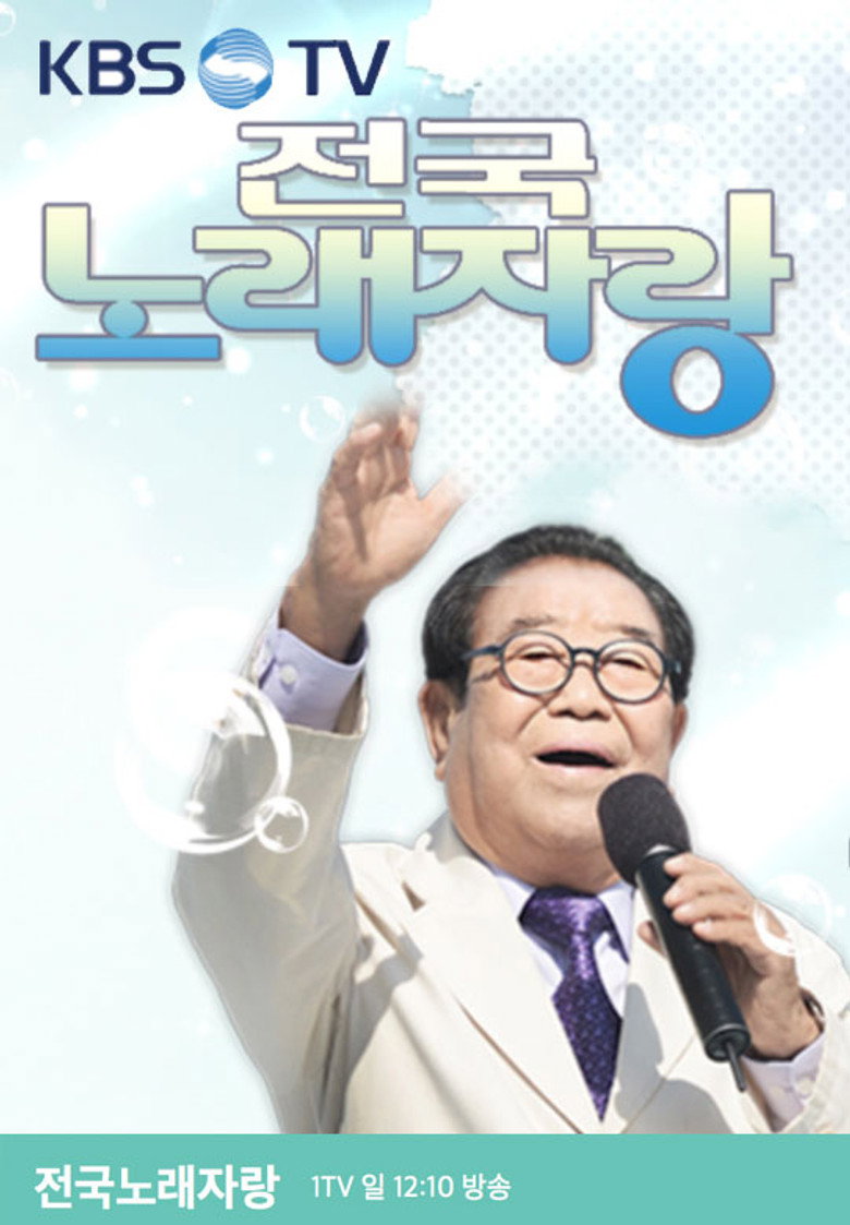 Poster 1