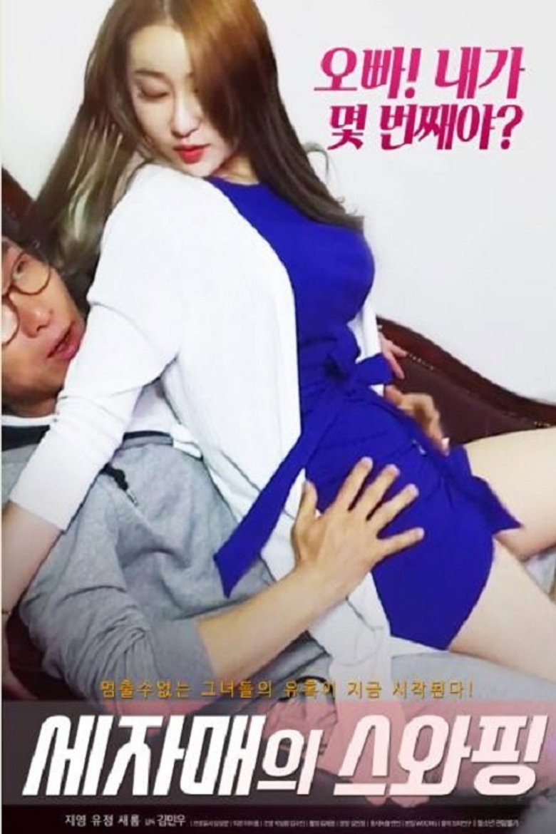 Poster 1