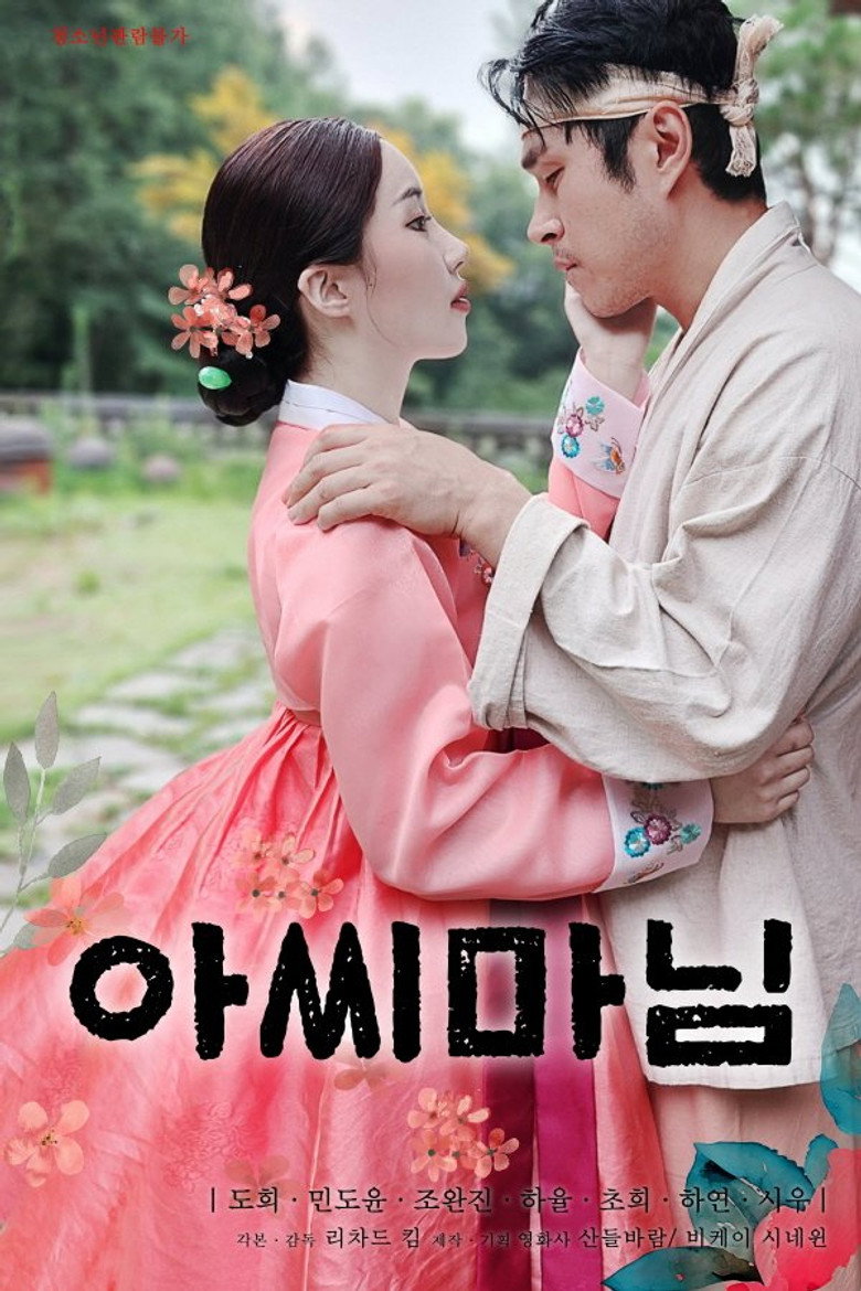 Poster 1
