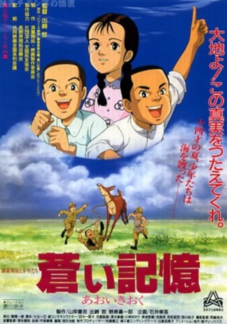 Poster 2