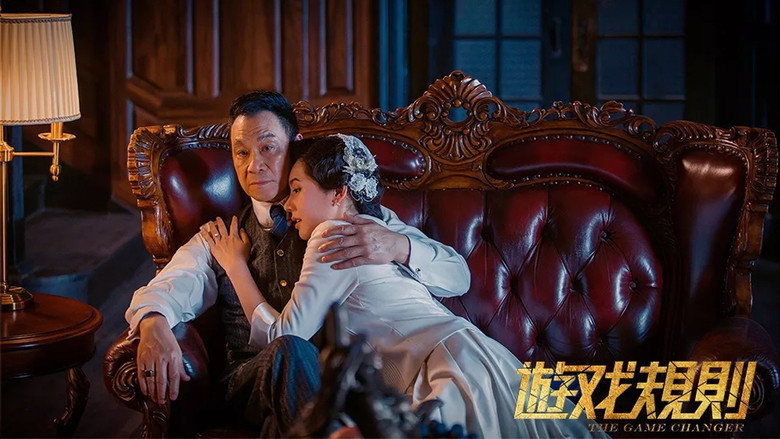 Scene 4