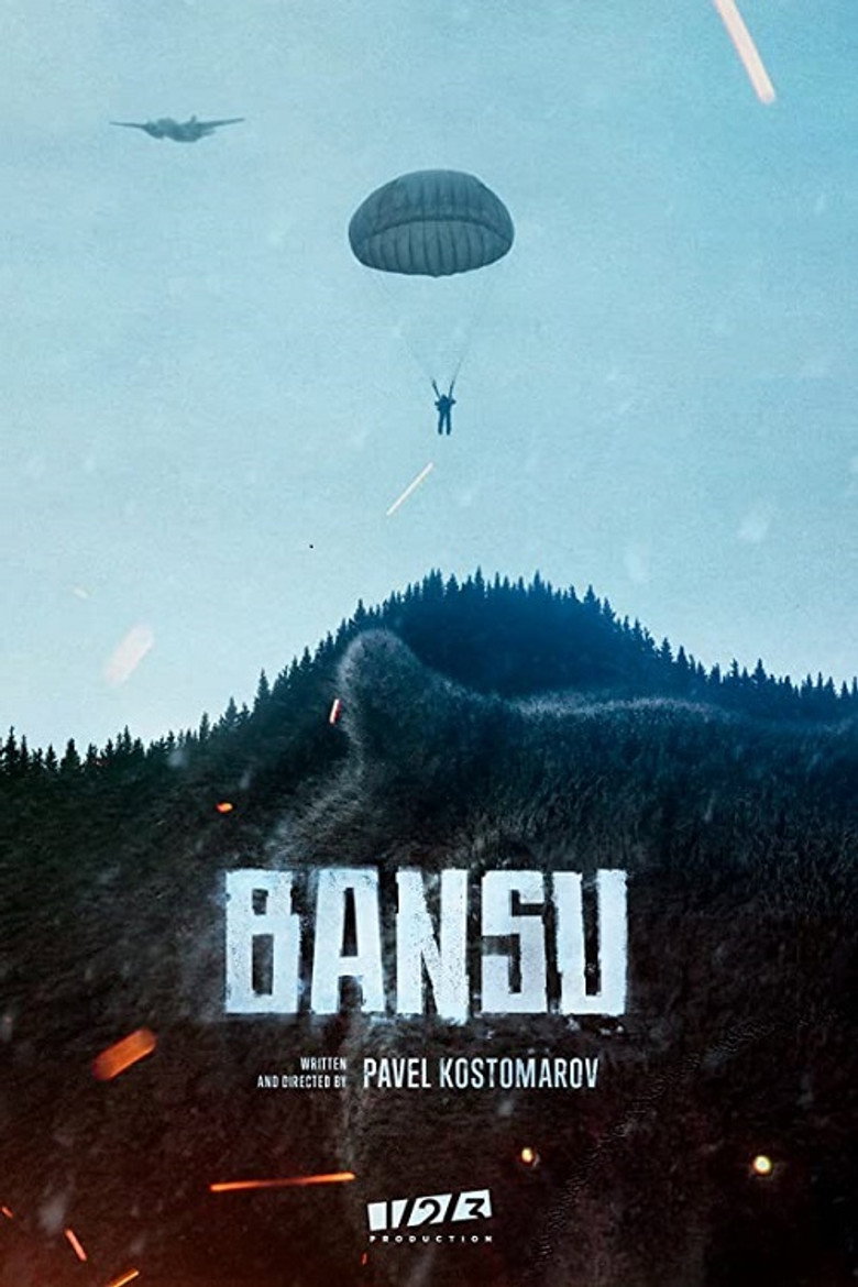 Poster 1