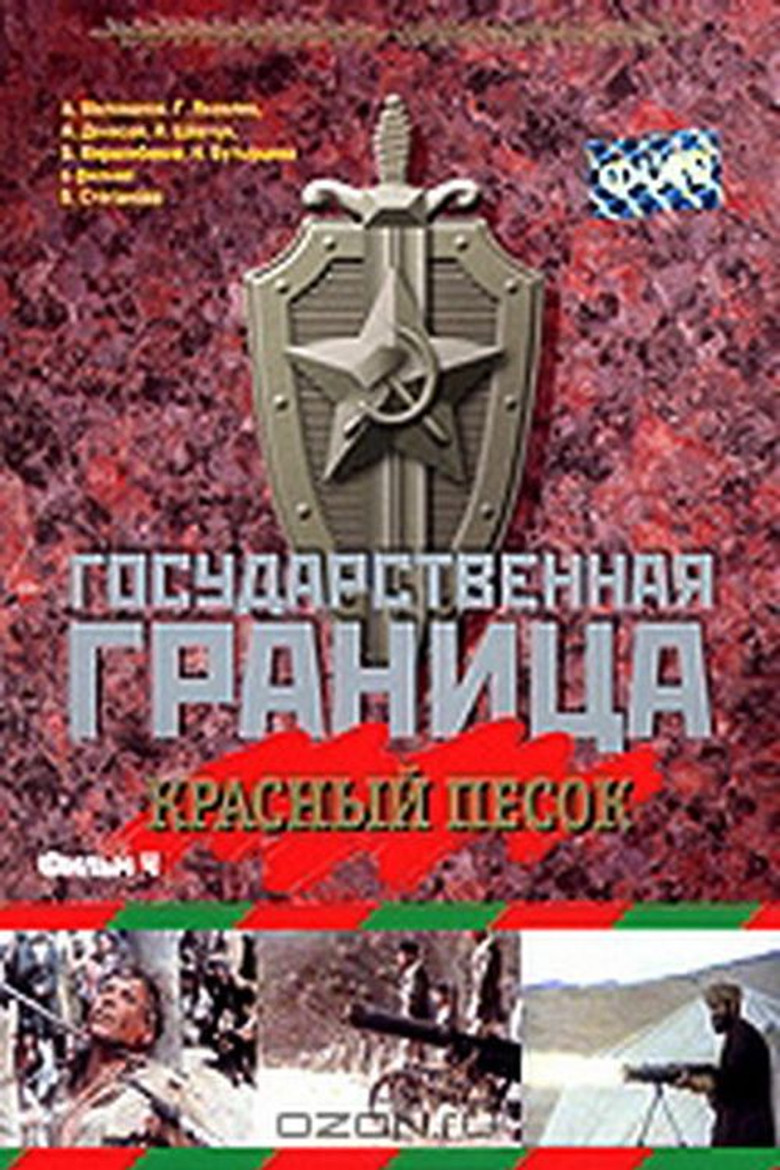 Poster 2